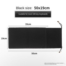 기계식 키보드 가방 보관 방진 방수 보호 커버 68 키 87 108 키, 한개옵션2, 03 50 19cm black, 한개옵션1