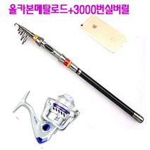 간편 미니릴낚시대 세트 구멍치기 미니루어 송어 베스 우럭 광어 쏘가리 전천후 멀티로드, LEO광호미니낚시대릴셋트 고급형1.8M