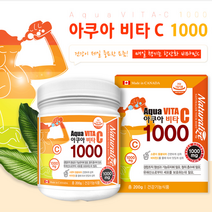 식약처인증 비타민가루 아쿠아 비타C 1000 200g 자일리톨 비타민C 효능 추천 비타민씨 항산화 워터솔루블 파우더 가루비타민C
