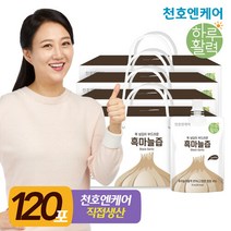 [천호엔케어] 하루활력 국산 흑마늘즙 70ml 30팩 4박스/천호식품 흑마늘진액, 상세 설명 참조, 상세 설명 참조