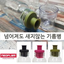 네오플램 눈금오일병 240ml 드레싱병 참기름 양념병SB*EA1000