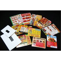 인쇄나라 자석광고지 종이자석스티커, 1000개, 130x180