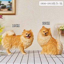 개 반려견 모형 강아지 조형물 시뮬레이션 개 장식품 귀여운 포메라니안 홈 장식 동물 모델, 1813 1816 조합