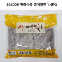 미림식품 생메밀면 1.4kg 소바 모밀국수 온메밀 냉메밀 냉소바, 1팩