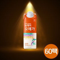 암환자영양식 오메가3 고소한맛 항암치료음식 간식 60팩 음료