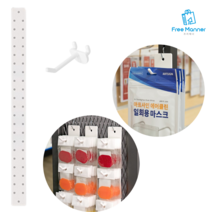 진열대 틈새 매대 걸이형 고리 후크 포맥스 진열판 철망 공간활용 소품 인테리어 정리, 걸이용 후크 고리 50개입