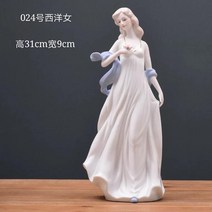 YCS1654 야드로인형 스페인 백색자기 세라믹 도자기인형 생기인형 빈티지오브제 소품샵 빈티지소품샵 여자아이방꾸미기 발리인테리어 자개모빌, B