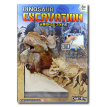 공룡 화석 발굴 키트, 대.트리케라톱스