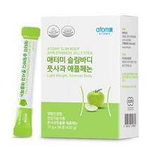 애터미 슬림바디 풋사과 애플페논 젤리스틱