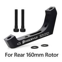 브레이크 캘리퍼 자전거 디스크 브레이크 캘리퍼 자전거 부품자전거 디스크 브레이크 캘리퍼 어댑터 플랫, CHINA, Rear
