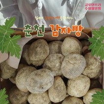 춘천감자빵 해남고구마빵 밀가루없는 글루텐프리빵 12개 간식 춘천직송, 옥수수빵 12개