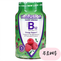 [비타퓨전]-M2-비타민 B12 1000mcg 라즈베리 140구미쨀리, 140개, 1개