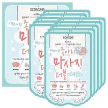소프리스 종아리 마사지 더블 에센스 마스크 10매 발뒤꿈치 발바닥 힐링 굳은살 팩 코스트코, 상세페이지 참조, 상세페이지 참조