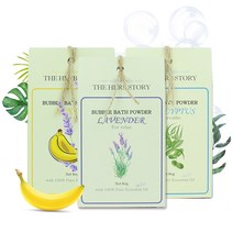 거품입욕제 커플입욕제 더허브스토리 바스파우더 10종, 로즈 버블 바스 파우더 80g