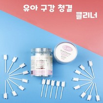 [당일발송] 비앤비구강티슈 + 실리콘손가락칫솔 + 생활스티커, 3.비앤비구강티슈90매+실리콘손가락칫솔