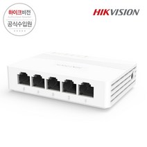 하이크비전 DS-3E0505D-E 5포트 스위치 허브