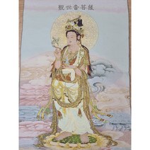 단초마을 실크자수 관세음족자 가로 60cm 세로 90cm