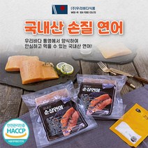 우리바다식품 국내산 손질 연어(냉동) 200gX3팩 200gX6팩 타르타르소스, 3팩(200X3팩)