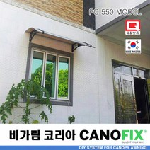 캐노픽스550x1200처마 시설 차양 막 비가림 창문 캐노피 제작 설치 어닝 테라스 꾸미기 전원 주택 현관 렉산 시공 폴리카보네이트 지붕 넥산 플라스틱 가림막 빗물받이 비막이 넥산, 블루, 검정, 블랙