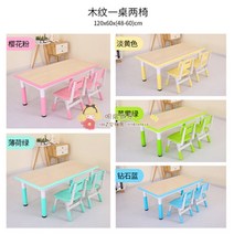 유아 유치원 책걸상 유치부 책상 의자 공부 세트, 테이블1 의자2, 그린
