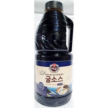굴소스(남해 2.4K) 맛집따라하기 색다른향신료 베트남요리 홈쿠킹