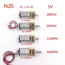 엑추에이터 액츄레이터 리니어모터 10pcs 미니 n20 기어 모터 dc 3v -6v 풀, 모델B 60RPM