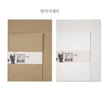 자연과사람 크라프트&화이트편지지 편지지/세트, 크라프트, 1개