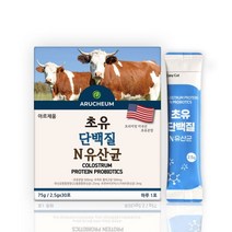 아르채움 초유단백질엔유산균30포 면역글로블린 lgg 22종유산균 영양밸런스