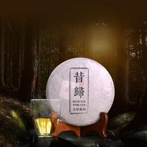 운남 보이차 생차 2018년 춘차 석귀 고수목 보이 잎, 단일총 수량