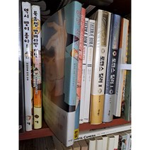중고 안녕 소르시에 1-2 완결 /상태(중)/애니북스/호즈미