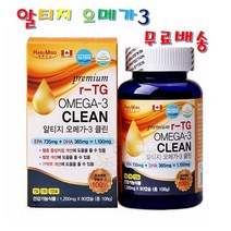 하루미소 캐나다 프리미엄 알티지 오메가3 rTG 90캡슐 9+ 사은품 유 DHA EPA 항산화 면역 눈 건강 기억력 비타민 E 콜레스테롤 혈관 혈행 개선도움 청소년 수험생 임산부, 1200mg