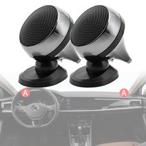 2pcs 12V 150W 자동차 트위터 범용 고효율 스피커 92dB 4Ohm 시끄러운 슈퍼 파워 오디오 사운드