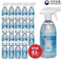 케어팜 뿌리는 살균 소독제 에탄올 스프레이 500ml 식약처허가, 20개