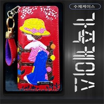 비비공방 비비공방 사라카이 가죽케이스 루시 레드 (8078918), 겔럭시 S10 5G(G977)
