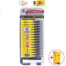 [RAΕ] 덴탈프로 구강케어 치간칫솔 2 SS 0.8mm 15P 치아관리 사이 수입틈새 치아 치간 이관리 ▷_4Ε470Ea, Ε본상품선택!, 이상품GOOD