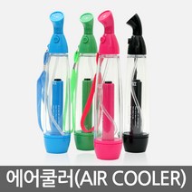 비앤비 에어미스트 수분 쿨러 에어쿨러, 핑크