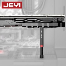 JEYI 그래픽 카드 지원 GPU 지원 브래킷 비디오 카드 GPU 처짐 브래킷 전체 알루미늄 홀더, V, K