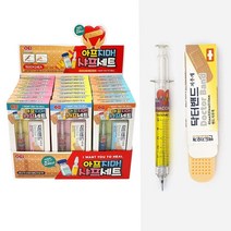 ij 1500 아프지마샤프세트 주사기샤프