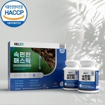 속편한 매스틱 검 메스틱 정 가루 분말 원물 양배추 브로콜리 맥문동 유산균 위에좋은 음식 위 영양제 위매스틱 위건강 마스틱 파우더 제품 식약처 인증 600mg 180정 추천 알약, 2통, 90정