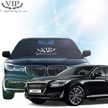 EQ900 햇빛가리개 VIP 앞유리커버 앞유리덮개, VIP앞창가리개RV용