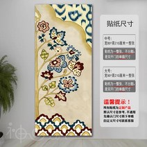 유러피안 계단 소방문 스티커 접착 방지 아궁이 우편 안전통 상단 지평 일반시트지, C02-어른