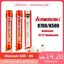 테니스 배트민턴 가와사키 킹콩 700 업그레이드 깃털 배드민턴 셔틀콕 클럽 및 훈련 라켓 스포츠 속도 76 77 내구성 B, K500-Speed 77--8Tube