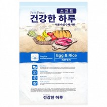 멀티비타민첨가 피부개선 소포장 수제사료 1kg 청년견