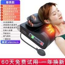 목에좋은경추베개 코골이방지베개 6인 1 지능형 마사지 베개 에어백 조정 뒷 목 경부 다기능 전신 허리, 02 Premium style