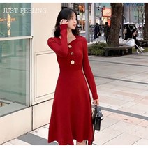 JUST FEEL!NG 롱원피스 가을 긴팔 하트넥 골지니트 슬림핏 부드럽고 따뜻한 미니멀 스타일 예쁜 니트 A라인 롱 원피스