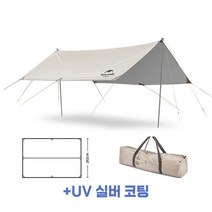 네이처하이크 헥사 렉타 실버코팅 타프 캠핑 텐트 그늘막 접이식 야외 캠핑 파라솔 NH20TM006, 01-04 실버코팅 렉타L 3x5m