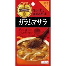 에스비 식품 카레 플러스 가람 마살라 11g, 단품