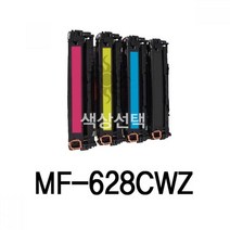 캐논 MF-628CWZ 재생토너 잉크토너 프린터잉크 레이저토너, 노랑
