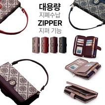 갤럭시 S23울트라 케이스 S918 가죽 모칼레나 카드 수납 지갑 손목 스트랩 포함 자석 커버 (지폐 대용량 수납 가능)