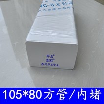 빗물 받이 버킷 튜브 파이프 하부수로관 측구 원심력 PVC 지붕 판넬 물받이, 1mm, 105X80 블록A